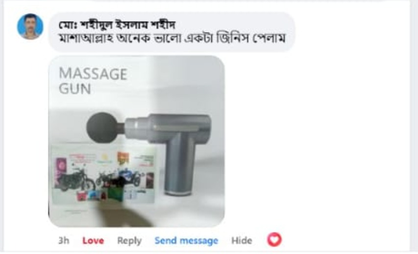 WhatsApp Image 2025-09-15 at 7.43.49 PM